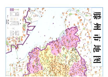 《滕州市民政志 1912-2011》.pdf_山东省志插图5 《滕州市民政志 1912-2011》.pdf_山东省志插图5