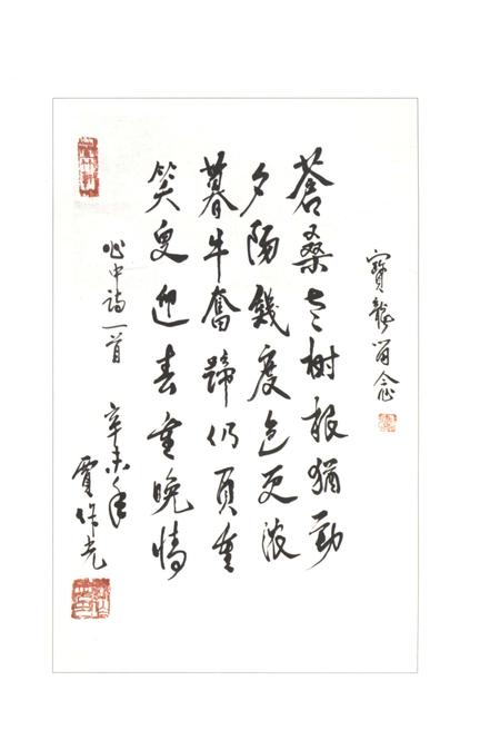 《山东传统舞蹈志 上卷》.pdf_山东省志插图5 《山东传统舞蹈志 上卷》.pdf_山东省志插图5