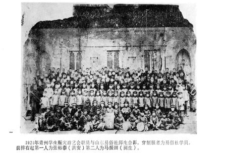 《山东省文化艺术志资料汇编 第四辑》.pdf_山东省志插图3 《山东省文化艺术志资料汇编 第四辑》.pdf_山东省志插图3