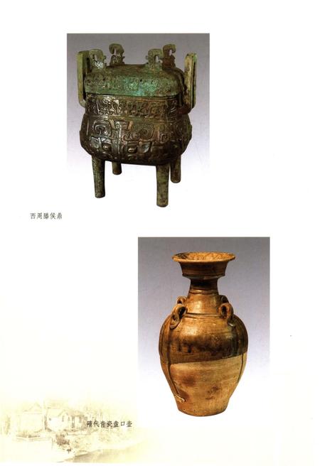 《山东区域文化通览 枣庄文化通览》.pdf_山东省志插图5 《山东区域文化通览 枣庄文化通览》.pdf_山东省志插图5