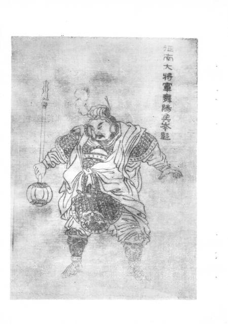 《宁津文史资料 第8辑》.pdf_山东省志插图2 《宁津文史资料 第8辑》.pdf_山东省志插图2