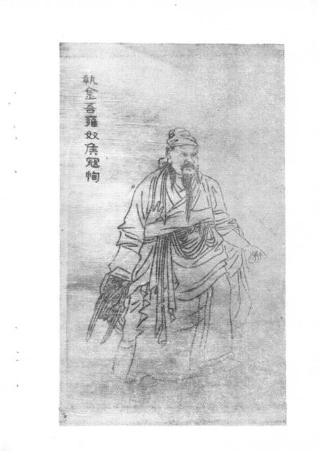 《宁津文史资料 第8辑》.pdf_山东省志插图3 《宁津文史资料 第8辑》.pdf_山东省志插图3