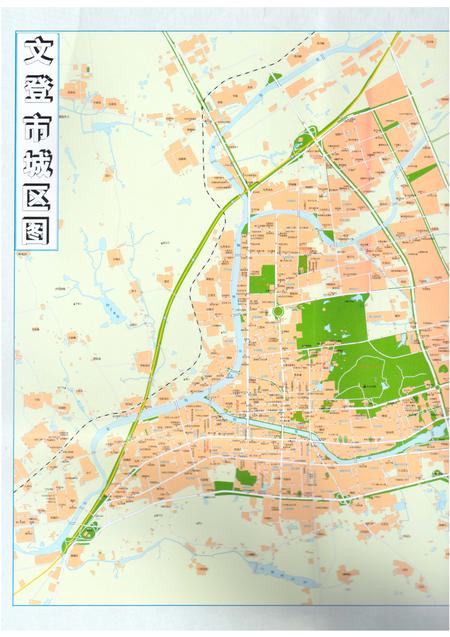 《文登地名志》.pdf_山东省志插图4 《文登地名志》.pdf_山东省志插图4