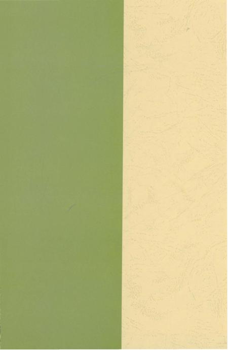 《莱芜农业志》.pdf_山东省志插图1 《莱芜农业志》.pdf_山东省志插图1