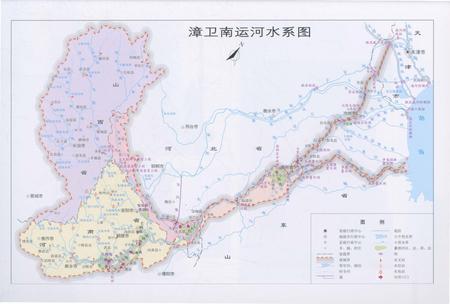 《漳卫南运河志(1996-2005)》.pdf_山东省志插图3 《漳卫南运河志(1996-2005)》.pdf_山东省志插图3