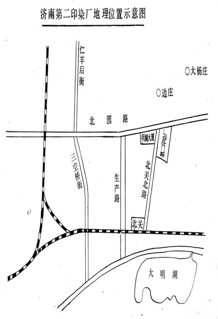 《济南第二印刷厂志》.pdf_山东省志插图5 《济南第二印刷厂志》.pdf_山东省志插图5