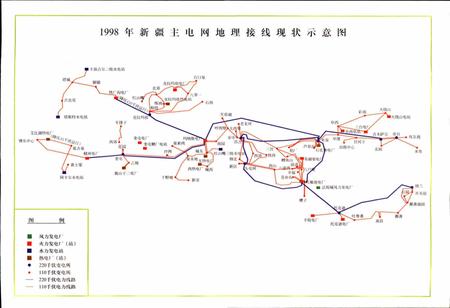 《新疆维吾尔自治区电力设计院志》.pdf_新疆维吾尔自治区志插图2 《新疆维吾尔自治区电力设计院志》.pdf_新疆维吾尔自治区志插图2
