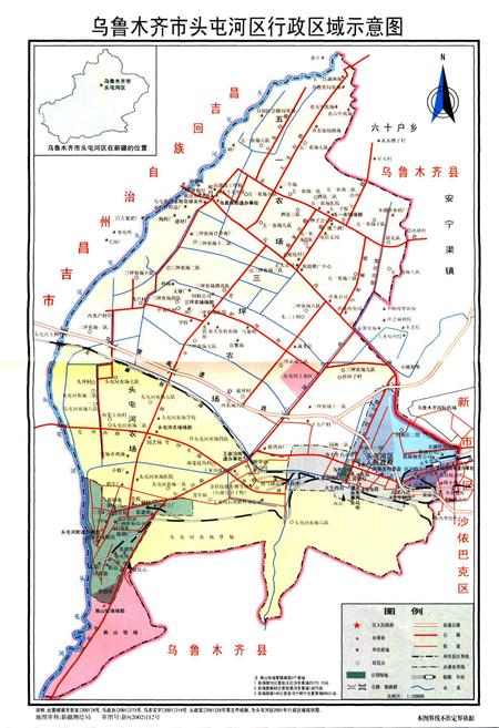 《乌鲁木齐市头屯河区志》.pdf_新疆维吾尔自治区志插图3 《乌鲁木齐市头屯河区志》.pdf_新疆维吾尔自治区志插图3