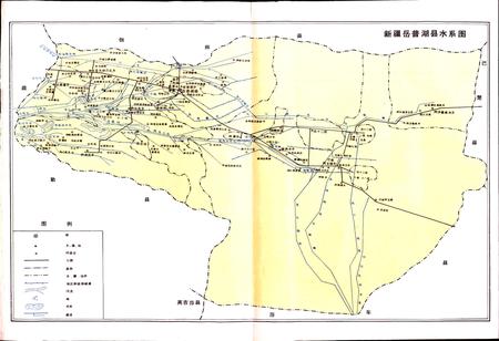 《岳普湖县水利志》.pdf_新疆维吾尔自治区志插图3 《岳普湖县水利志》.pdf_新疆维吾尔自治区志插图3