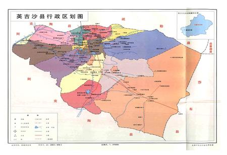 《英吉沙县志》.pdf_新疆维吾尔自治区志插图4 《英吉沙县志》.pdf_新疆维吾尔自治区志插图4