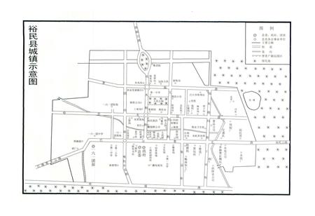 《裕民县志》.pdf_新疆维吾尔自治区志插图5