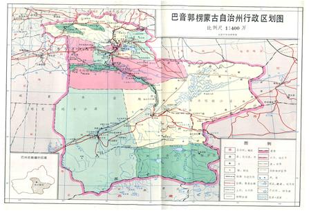 《巴音郭楞蒙古自治州志 上》.pdf_新疆维吾尔自治区志插图3