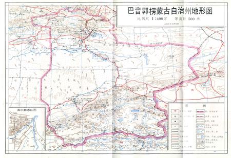《巴音郭楞蒙古自治州志 上》.pdf_新疆维吾尔自治区志插图4