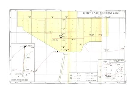 《新疆生产建设兵团史志三十六团志》.pdf_新疆维吾尔自治区志插图3 《新疆生产建设兵团史志三十六团志》.pdf_新疆维吾尔自治区志插图3