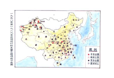 《乌鲁木齐有色冶金设计研究院院志(1958~1989)》.pdf_新疆维吾尔自治区志插图3