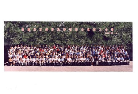 《《新疆维吾尔自治区地方病防治研究所志》》.pdf_新疆维吾尔自治区志插图5