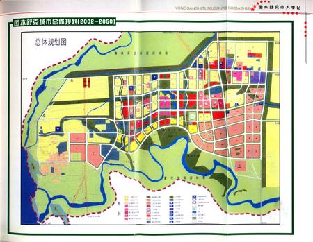 《图木舒克市大事记 1997-2007》.pdf_新疆维吾尔自治区志插图5 《图木舒克市大事记 1997-2007》.pdf_新疆维吾尔自治区志插图5