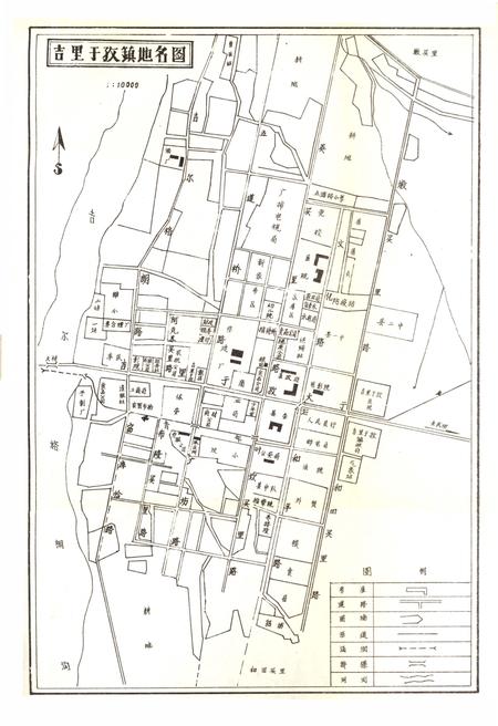 《新疆维吾尔自治区伊宁市地名图志》.pdf_新疆维吾尔自治区志插图3 《新疆维吾尔自治区伊宁市地名图志》.pdf_新疆维吾尔自治区志插图3