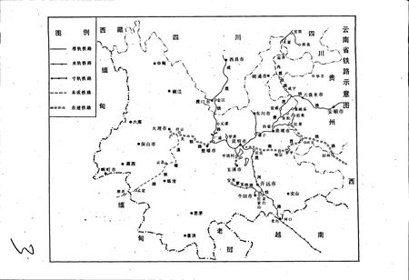 《昆明东房产建筑段志》.pdf_云南省志插图5 《昆明东房产建筑段志》.pdf_云南省志插图5
