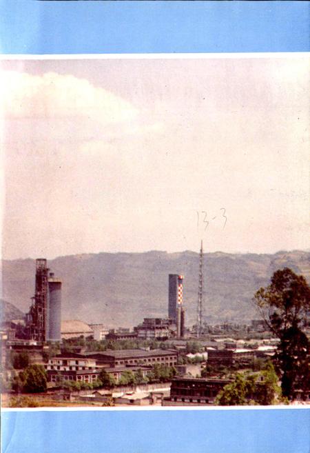 《云南天然气化工厂志》.pdf_云南省志插图5 《云南天然气化工厂志》.pdf_云南省志插图5