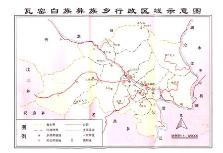 《瓦窑白族彝族乡志》.pdf_云南省志插图3 《瓦窑白族彝族乡志》.pdf_云南省志插图3