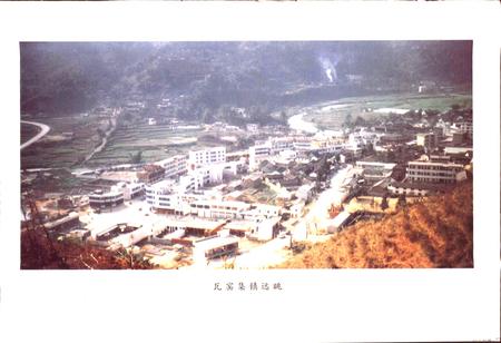 《瓦窑白族彝族乡志》.pdf_云南省志插图4 《瓦窑白族彝族乡志》.pdf_云南省志插图4