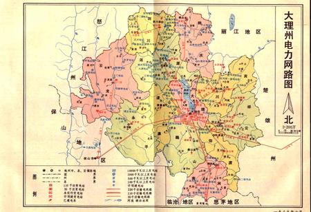 《大理白族自治州电力工业志》.pdf_云南省志插图3 《大理白族自治州电力工业志》.pdf_云南省志插图3