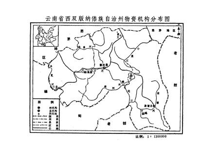 《西双版纳傣族自治州物资志》.pdf_云南省志插图2 《西双版纳傣族自治州物资志》.pdf_云南省志插图2