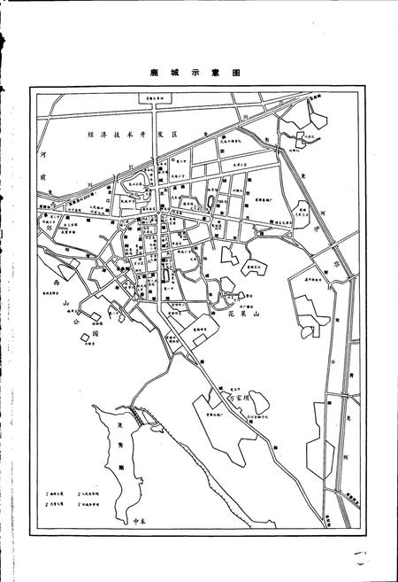 《鹿城志》.pdf_云南省志插图2 《鹿城志》.pdf_云南省志插图2
