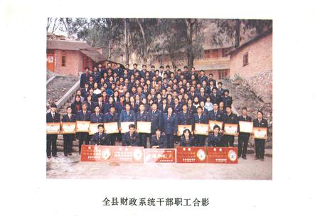 《麻栗坡县财政志》.pdf_云南省志插图2