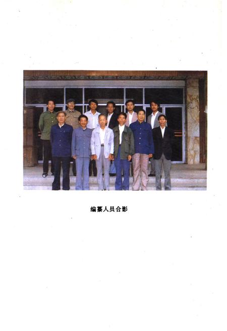 《安宁县民政志》.pdf_云南省志插图3