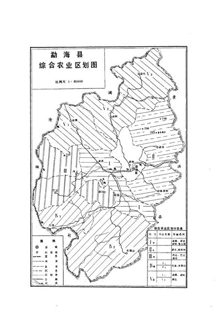 《勐海县农业志》.pdf_云南省志插图2