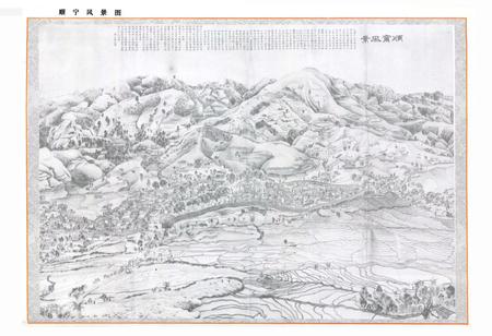 《凤庆茶厂志(1939-1996)》.pdf_云南省志插图4 《凤庆茶厂志(1939-1996)》.pdf_云南省志插图4