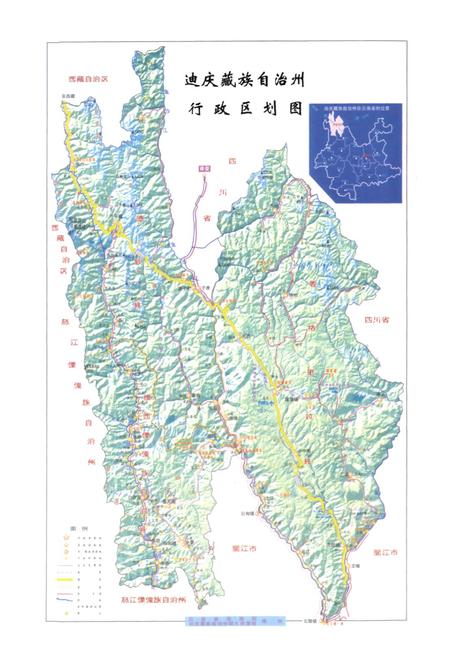 《《迪庆藏族自治州扶贫志(1987~2007)》》.pdf_云南省志插图2 《《迪庆藏族自治州扶贫志(1987~2007)》》.pdf_云南省志插图2