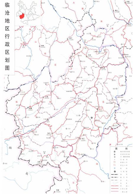 《《临沧地区土地志》》.pdf_云南省志插图2 《《临沧地区土地志》》.pdf_云南省志插图2