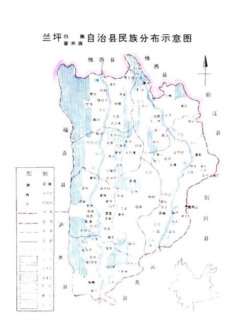 《《体育志》》.pdf_云南省志插图3
