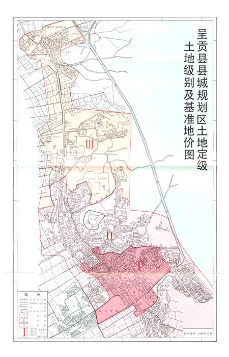 《《呈贡县土地志》》.pdf_云南省志插图5