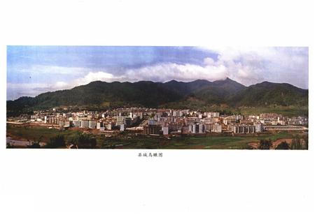 《《镇沅彝族哈尼族拉祜族自治县民政志》》.pdf_云南省志插图3
