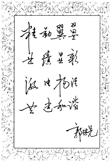 《《富民县纪检监察志(1951-2005)》》.pdf_云南省志插图4