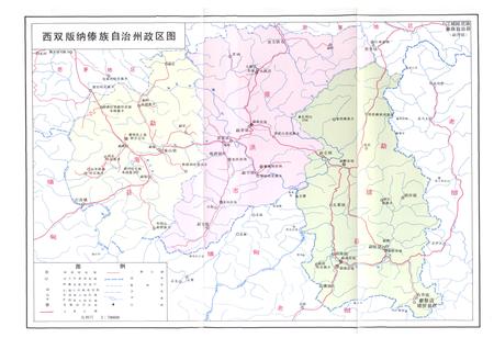 《西双版纳傣族自治州工商行政管理志》.pdf_云南省志插图2