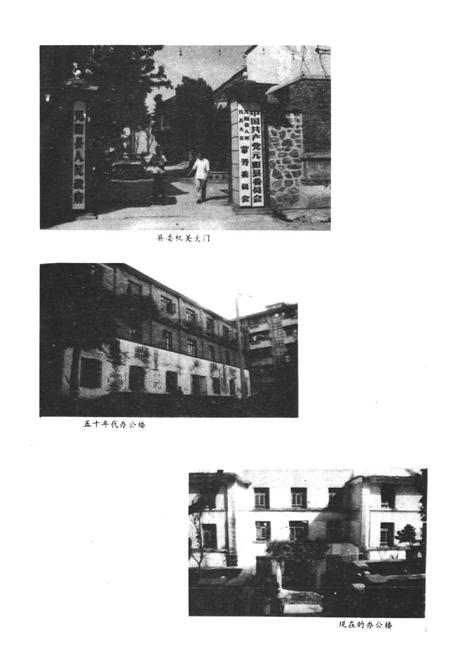 《《元阳县无群志》》.pdf_云南省志插图4