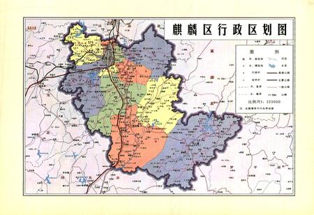 《《曲靖市麒麟区教育志》》.pdf_云南省志插图5