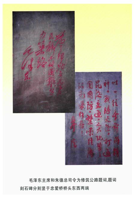《《墨江哈尼族自治县政府志(1911-2005)》》.pdf_云南省志插图4