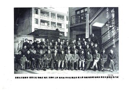 《禄劝彝族苗族自治县供销合作社志(1952-1985)》.pdf_云南省志插图5