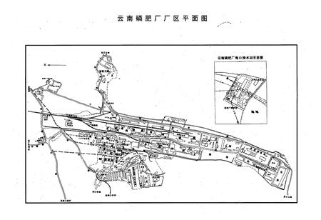 《《云南磷肥厂志(1962-1986)第一卷》》.pdf_云南省志插图4