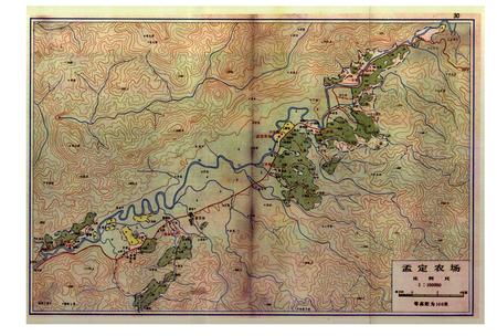 《《云南省临沧地区孟定农场志(1958-1990)》》.pdf_云南省志插图5