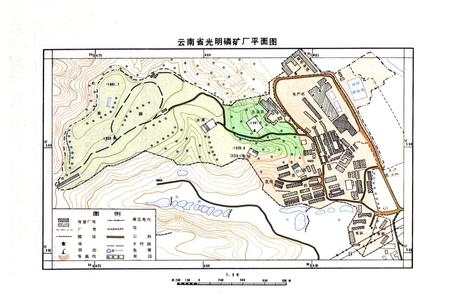 《《云南省光明磷矿厂志(1964-1988)》》.pdf_云南省志插图5