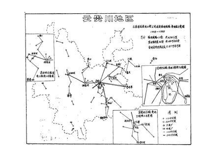 《云南省送变电工程公司志(1958-1988)》.pdf_云南省志插图5