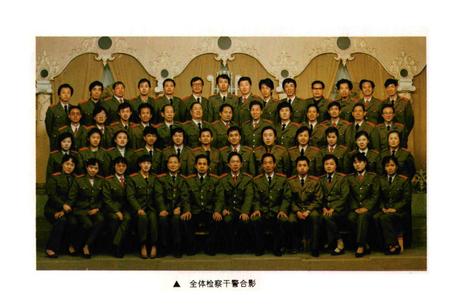 《盘龙区检察志1955-1988》.pdf_云南省志插图2