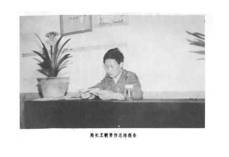 《易门县税务志》.pdf_云南省志插图3